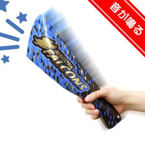 応援クラッパー 紙製/音が鳴るオリジナル応援グッズ