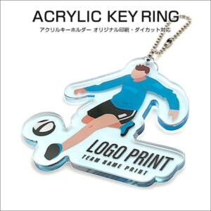 アクリルキーホルダー