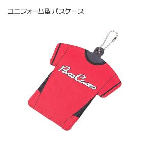 ユニフォーム型パスケース
