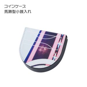 コインケース 馬蹄型小銭入れ