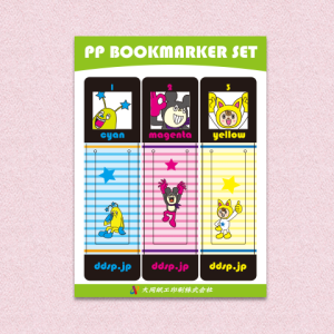 しおりセット[３種類作れるPP製しおり]