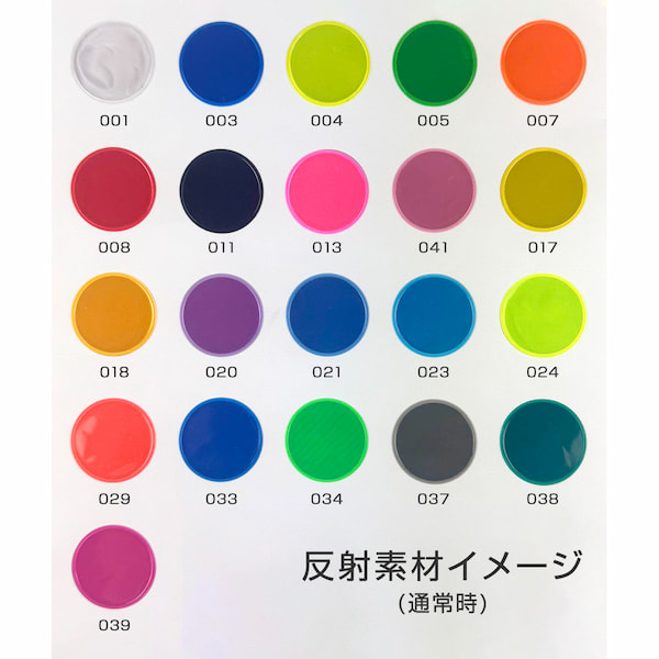 硬質リフレクターキーホルダー [厚みのあるPVC 反射キーホルダー] - 画像 (2)