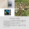 フェアトレードコットンキャンバストート（M） - 画像 (13)