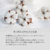 フェアトレードコットン巾着（L） ナチュラル　[フェアトレード認証商品] - 画像 (11)