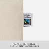 フェアトレードコットンキャンバスフラットポーチ（L）　ナチュラル　[フェアトレード認証商品] - 画像 (9)
