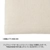 フェアトレードコットンキャンバスフラットポーチ（L）　ナチュラル　[フェアトレード認証商品] - 画像 (8)
