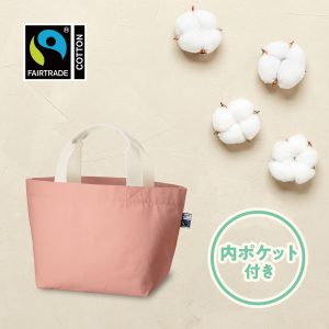 フェアトレードコットンキャンバストート(S) 内ポケット