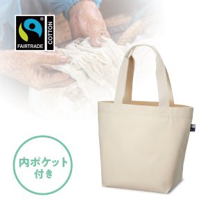 フェアトレードコットンキャンバストート(M) 内ポケット ナチュラル