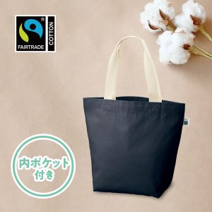 フェアトレードコットンキャンバストート(L) 内ポケット