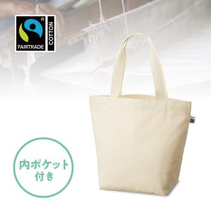 フェアトレードコットンキャンバストート(L) 内ポケット ナチュラル