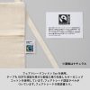 フェアトレードコットンマルチケース　４カラー展開　[フェアトレード認証商品] - 画像 (9)