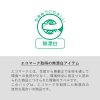 厚手コットンベーシックトート（Ｍ） ナチュラル[エコマーク認定商品] - 画像 (9)