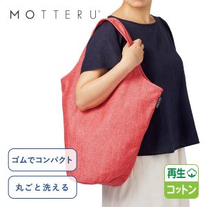 クルリト マルシェバッグ[再生コットン]