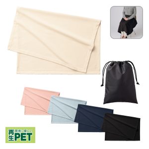 エコブランケット(再生PET)レギュラー 巾着付