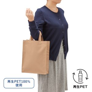 再生PETユーティリティバッグ(M)